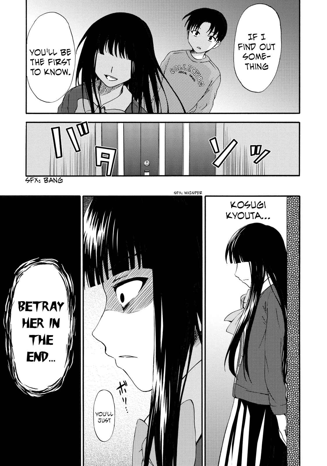 Page 17 Chapter 17 Umareru Kachi no Nakatta Jibun ga Anna no Tame ni Dekiru Ikutsuka no Koto