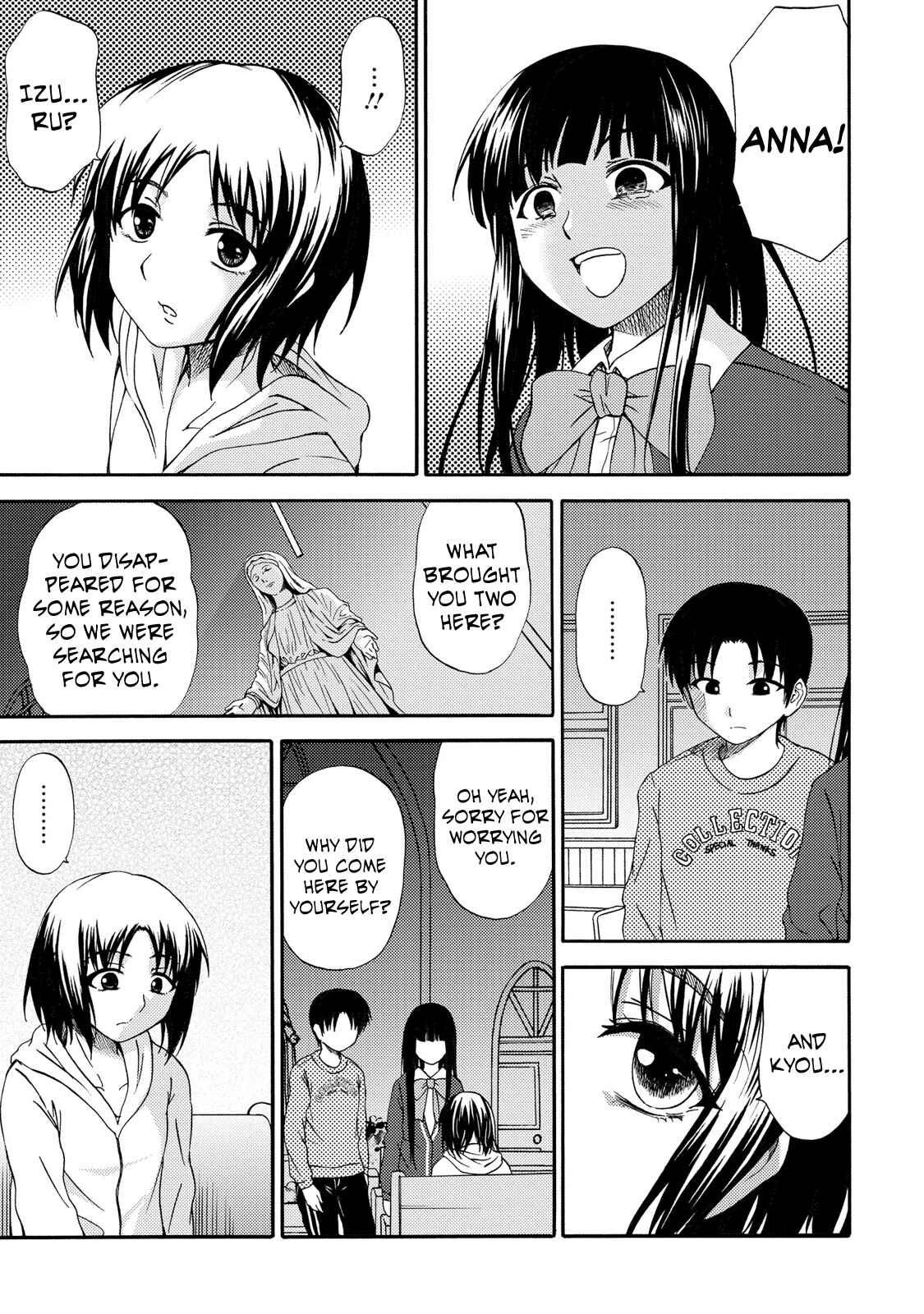 Page 5 Chapter 17 Umareru Kachi no Nakatta Jibun ga Anna no Tame ni Dekiru Ikutsuka no Koto