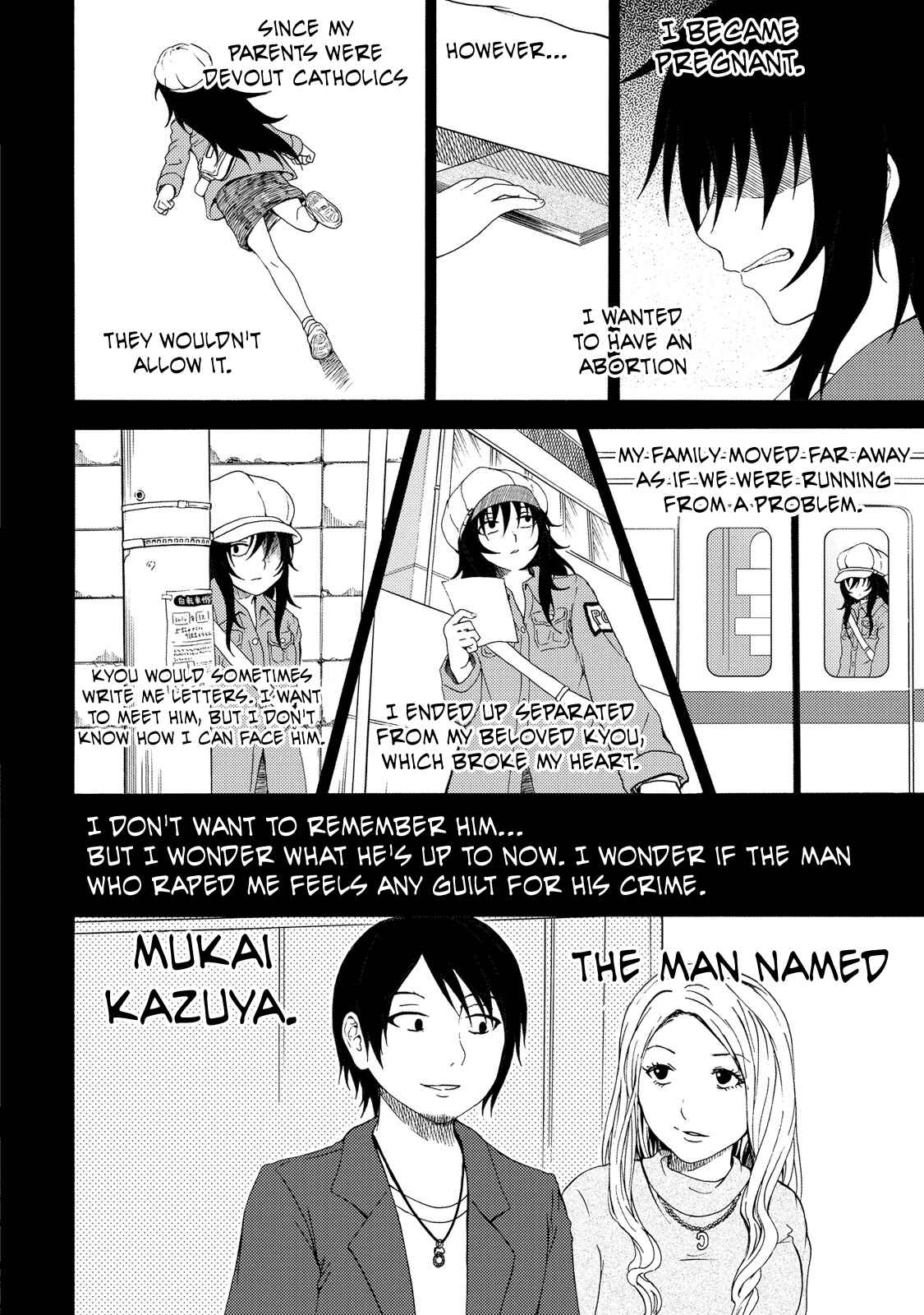 Page 20 Chapter 19 Umareru Kachi no Nakatta Jibun ga Anna no Tame ni Dekiru Ikutsuka no Koto
