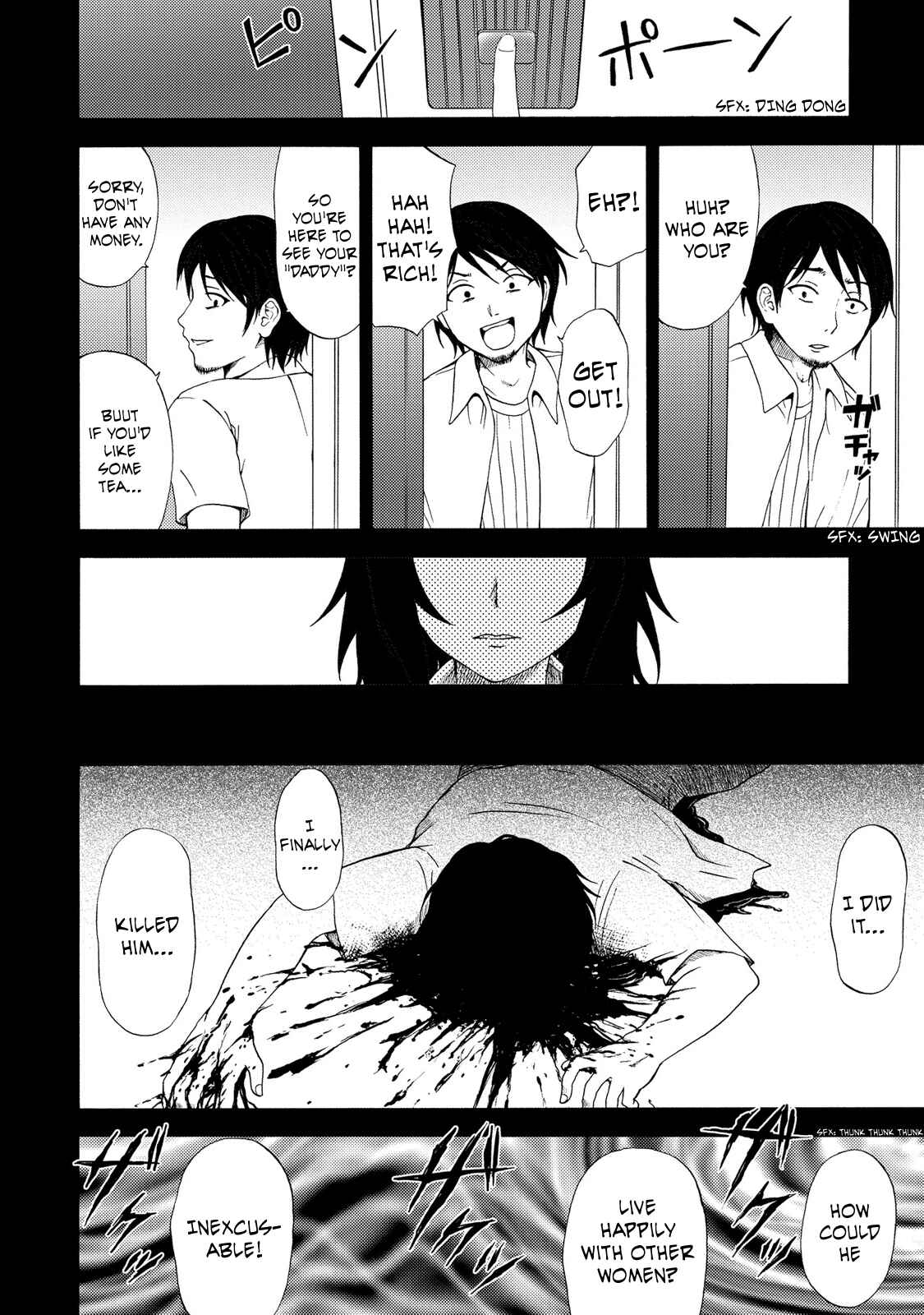 Page 21 Chapter 19 Umareru Kachi no Nakatta Jibun ga Anna no Tame ni Dekiru Ikutsuka no Koto