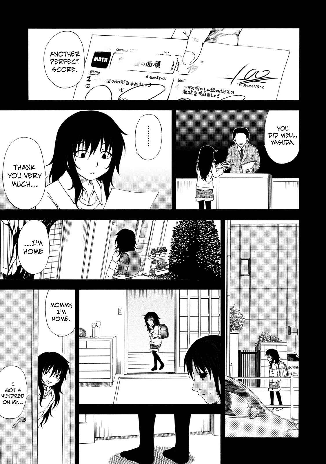 Page 3 Chapter 19 Umareru Kachi no Nakatta Jibun ga Anna no Tame ni Dekiru Ikutsuka no Koto