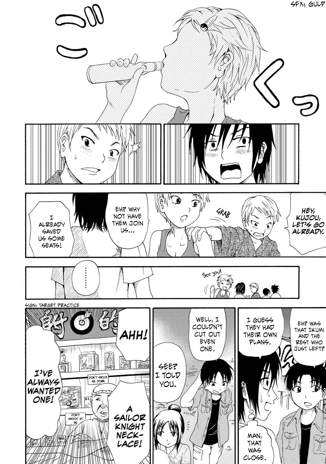 Page 10 Chapter 4 Umareru Kachi no Nakatta Jibun ga Anna no Tame ni Dekiru Ikutsuka no Koto