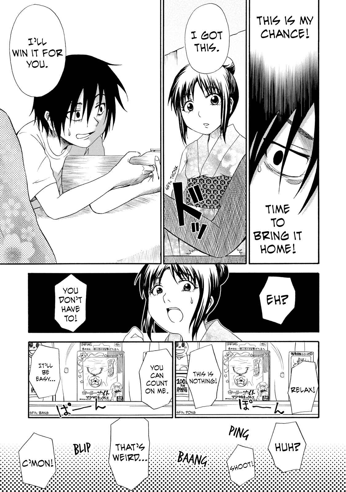 Page 11 Chapter 4 Umareru Kachi no Nakatta Jibun ga Anna no Tame ni Dekiru Ikutsuka no Koto
