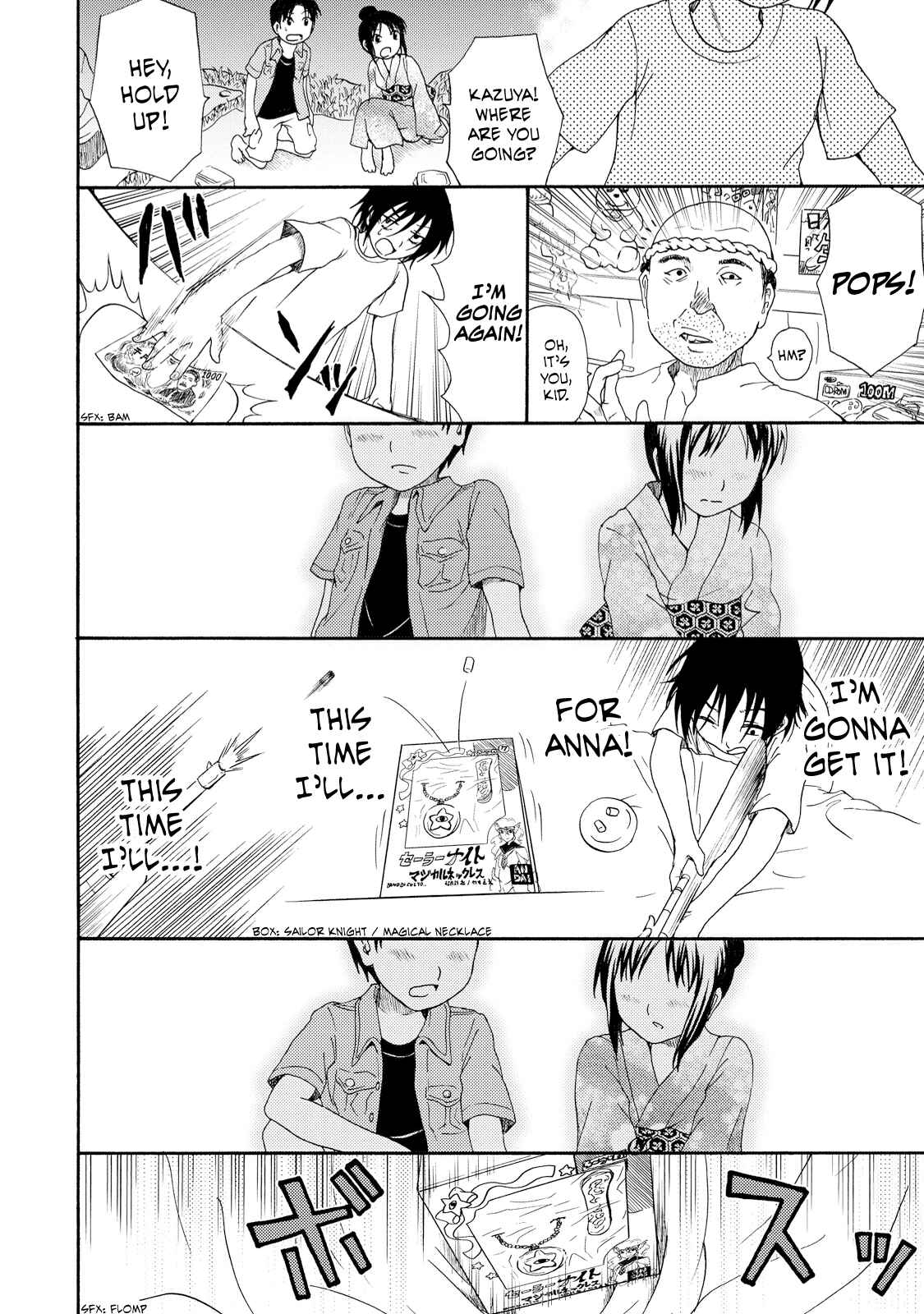 Page 14 Chapter 4 Umareru Kachi no Nakatta Jibun ga Anna no Tame ni Dekiru Ikutsuka no Koto
