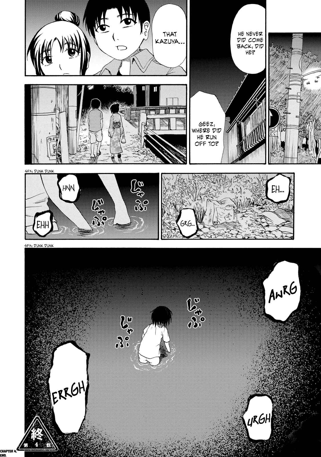 Page 23 Chapter 4 Umareru Kachi no Nakatta Jibun ga Anna no Tame ni Dekiru Ikutsuka no Koto