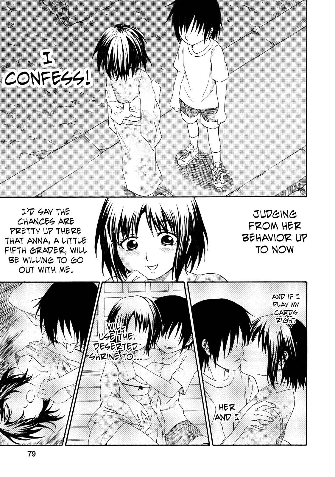 Page 3 Chapter 4 Umareru Kachi no Nakatta Jibun ga Anna no Tame ni Dekiru Ikutsuka no Koto