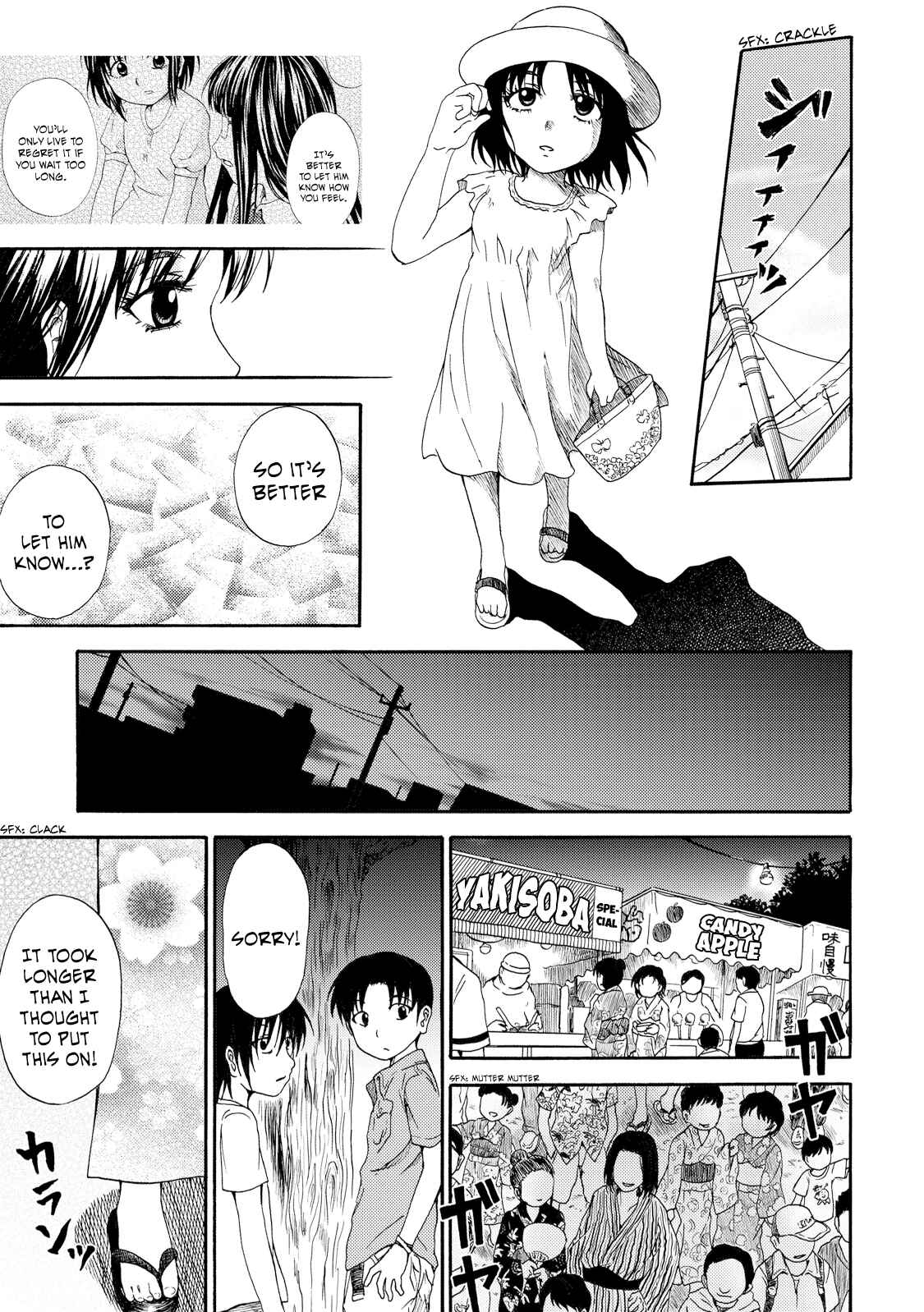 Page 5 Chapter 4 Umareru Kachi no Nakatta Jibun ga Anna no Tame ni Dekiru Ikutsuka no Koto