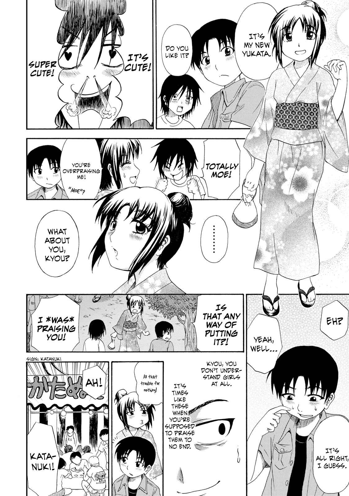 Page 6 Chapter 4 Umareru Kachi no Nakatta Jibun ga Anna no Tame ni Dekiru Ikutsuka no Koto