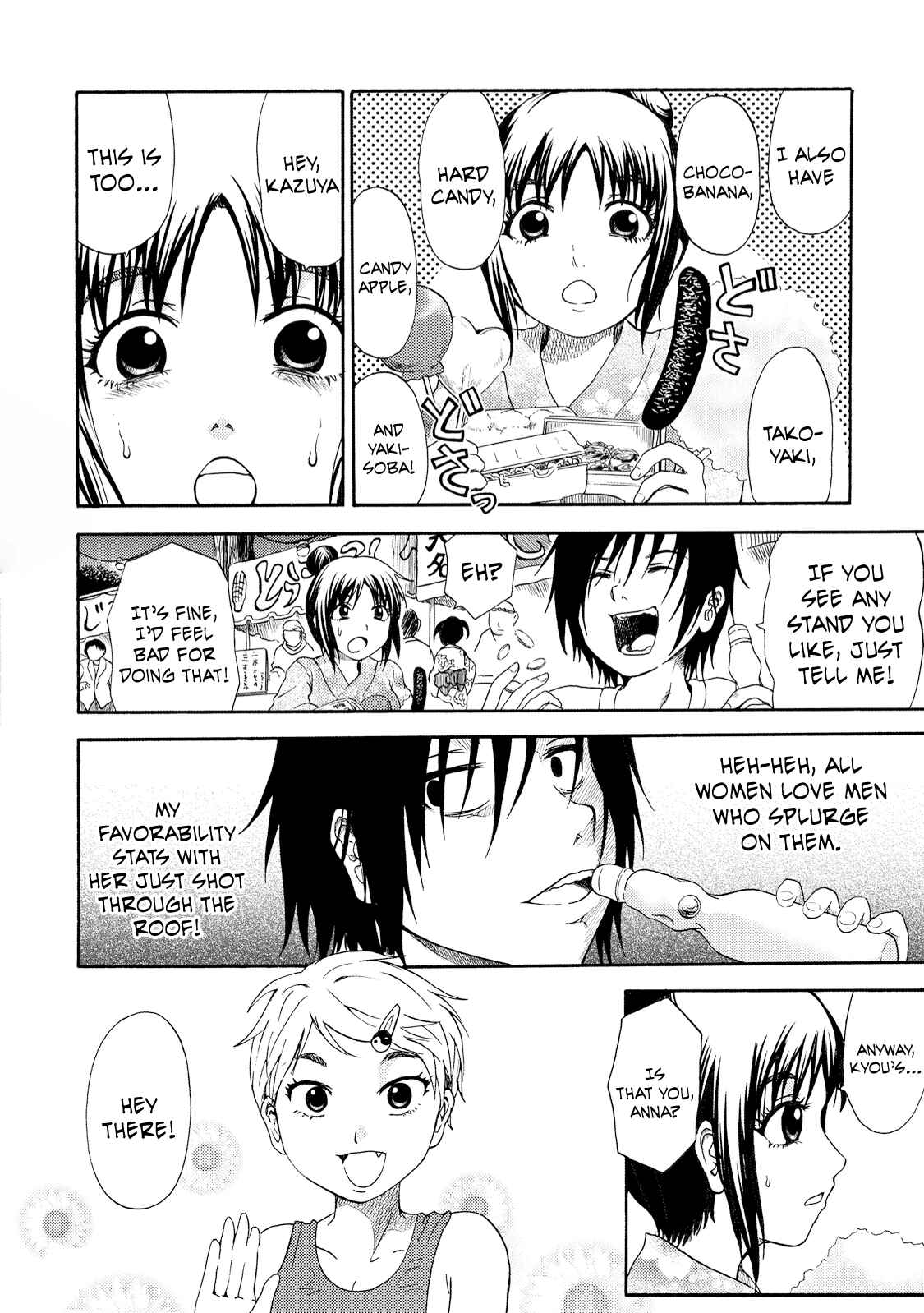 Page 8 Chapter 4 Umareru Kachi no Nakatta Jibun ga Anna no Tame ni Dekiru Ikutsuka no Koto