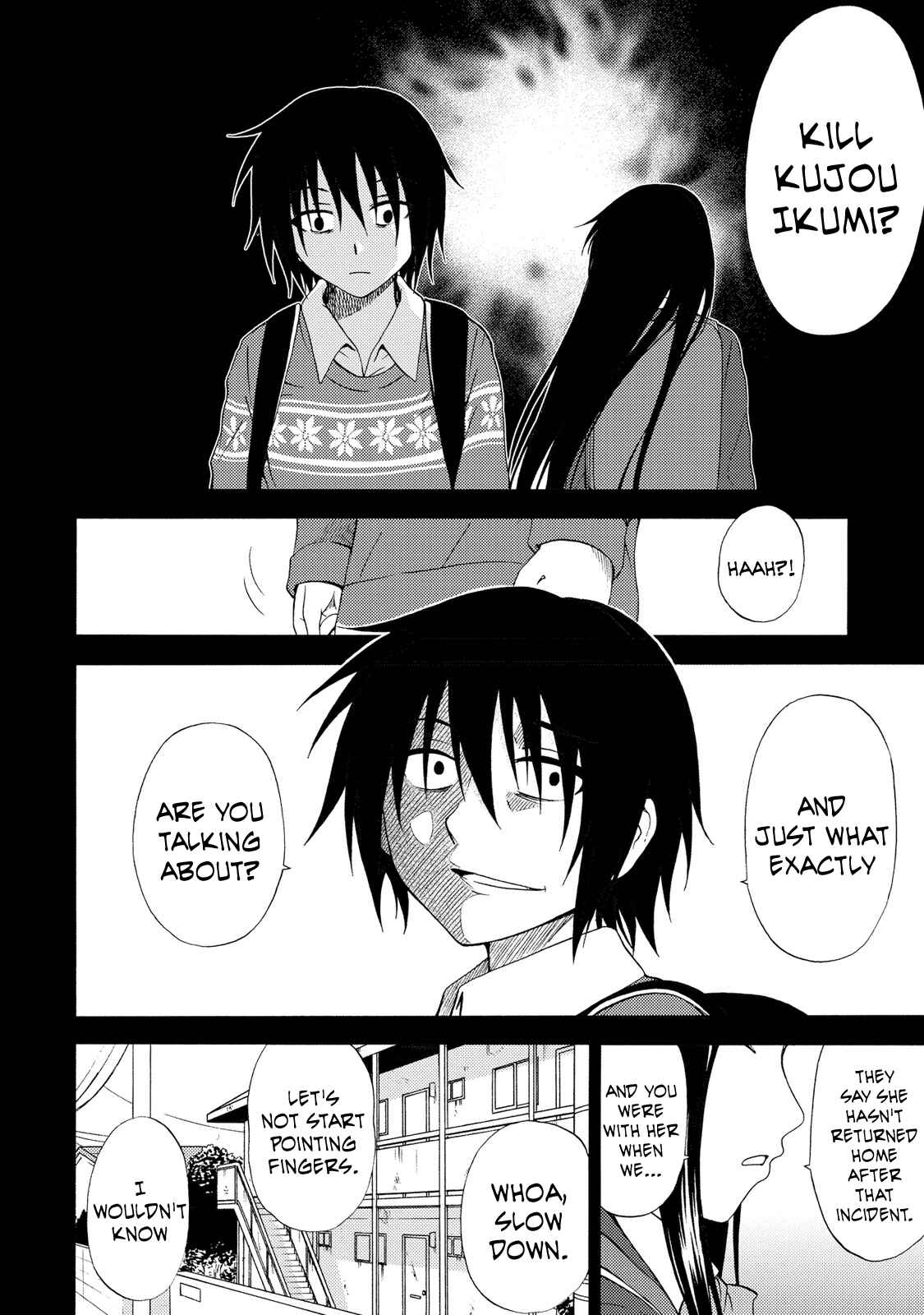 Page 12 Chapter 18 Umareru Kachi no Nakatta Jibun ga Anna no Tame ni Dekiru Ikutsuka no Koto