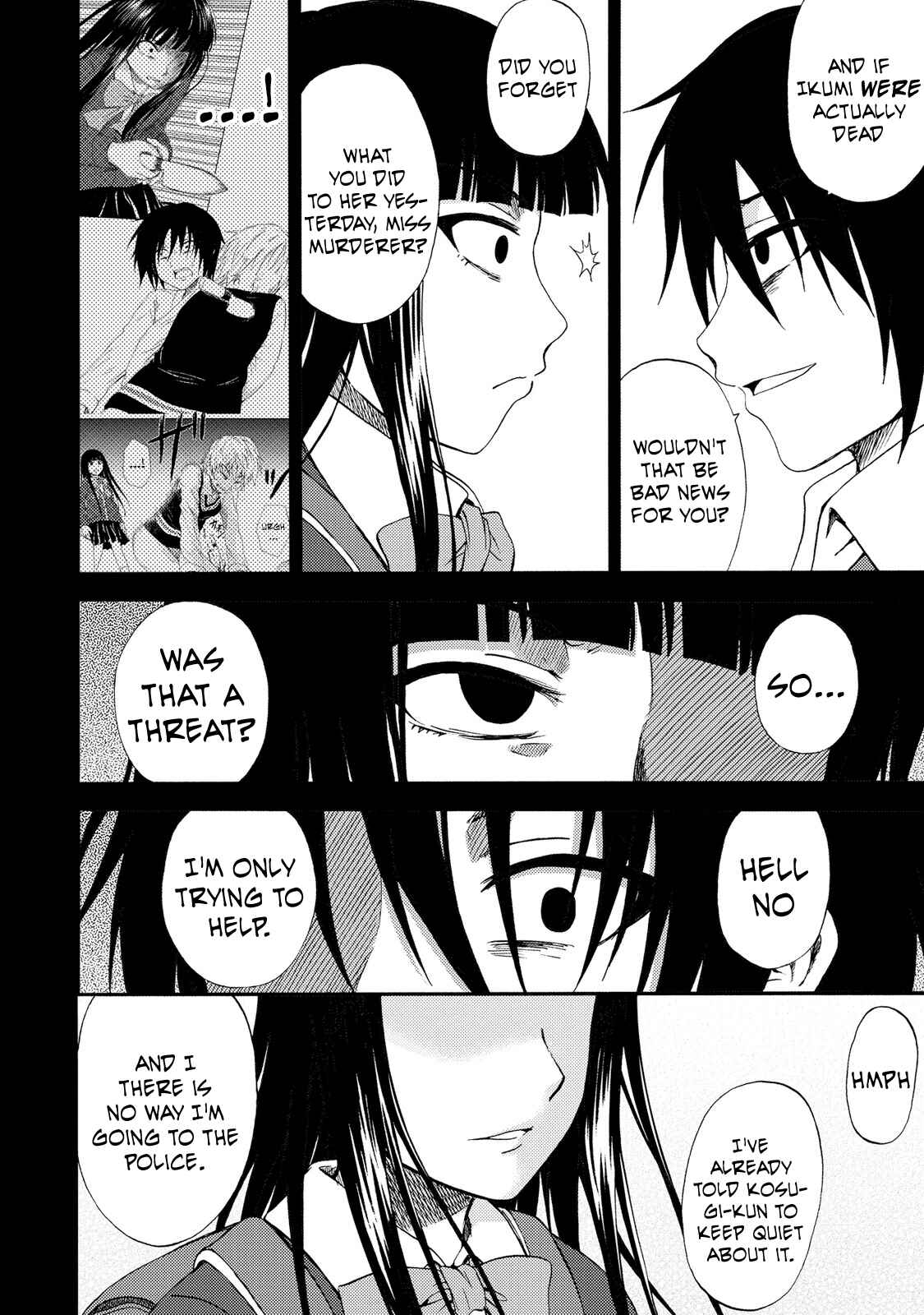 Page 14 Chapter 18 Umareru Kachi no Nakatta Jibun ga Anna no Tame ni Dekiru Ikutsuka no Koto