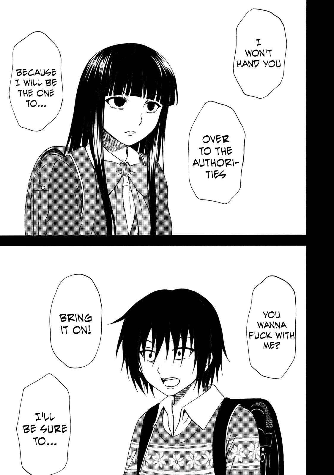 Page 15 Chapter 18 Umareru Kachi no Nakatta Jibun ga Anna no Tame ni Dekiru Ikutsuka no Koto