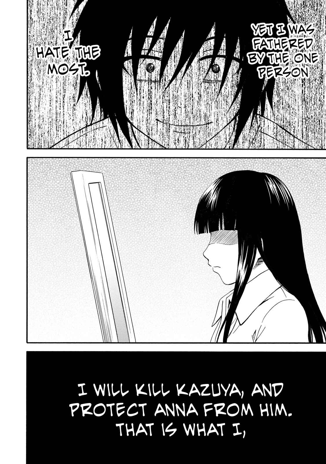 Page 21 Chapter 18 Umareru Kachi no Nakatta Jibun ga Anna no Tame ni Dekiru Ikutsuka no Koto