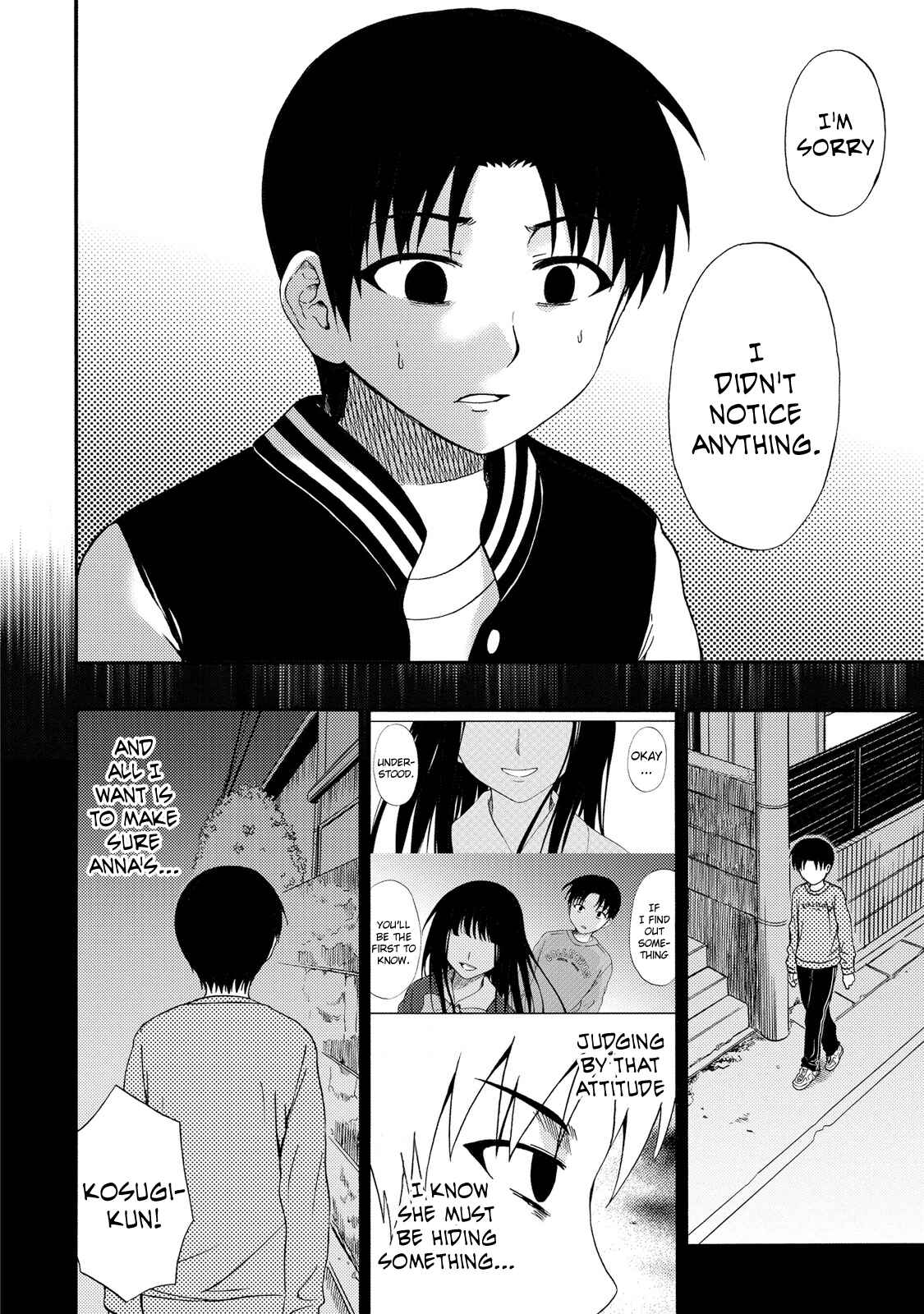 Page 4 Chapter 18 Umareru Kachi no Nakatta Jibun ga Anna no Tame ni Dekiru Ikutsuka no Koto