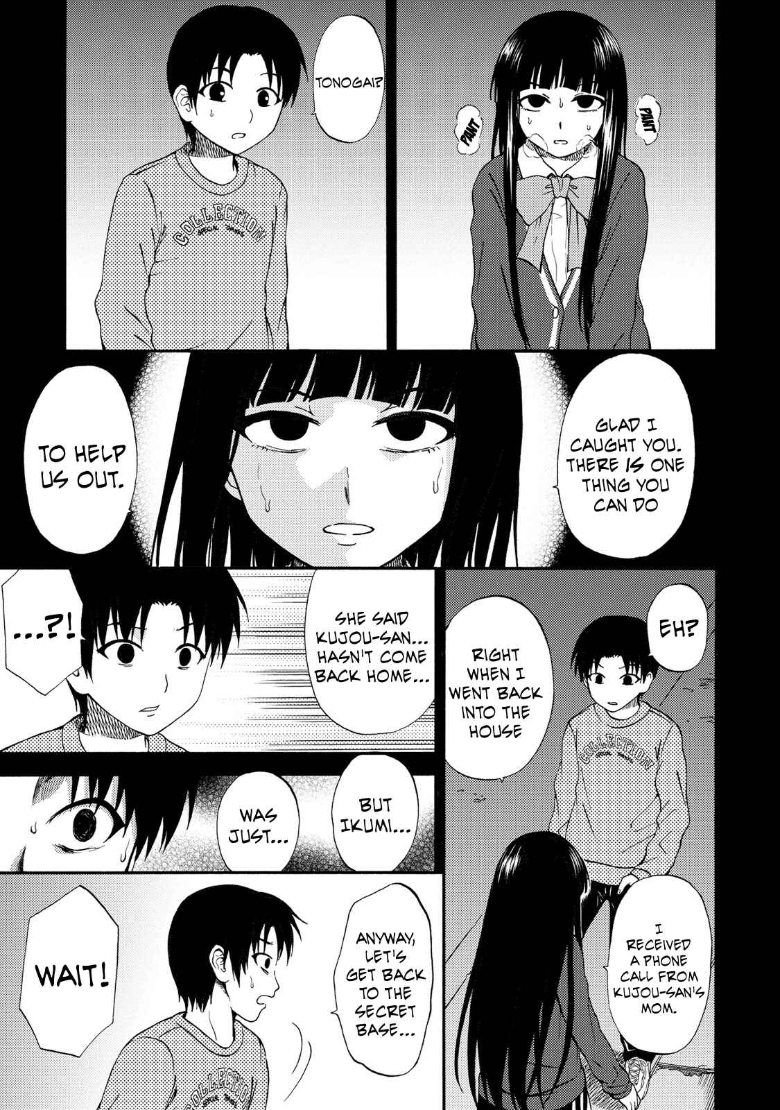 Page 5 Chapter 18 Umareru Kachi no Nakatta Jibun ga Anna no Tame ni Dekiru Ikutsuka no Koto