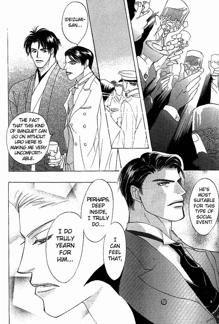 Page 10 Chapter 4 So wa Reirei no Yuki ni Mai