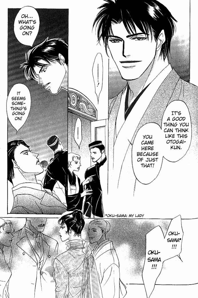 Page 11 Chapter 4 So wa Reirei no Yuki ni Mai