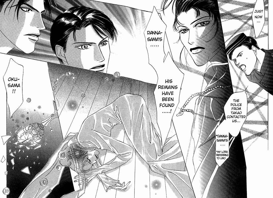 Page 12 Chapter 4 So wa Reirei no Yuki ni Mai