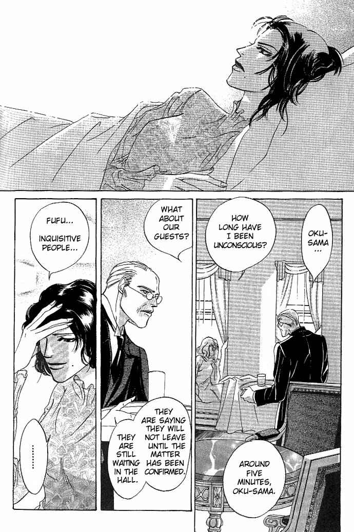 Page 15 Chapter 4 So wa Reirei no Yuki ni Mai