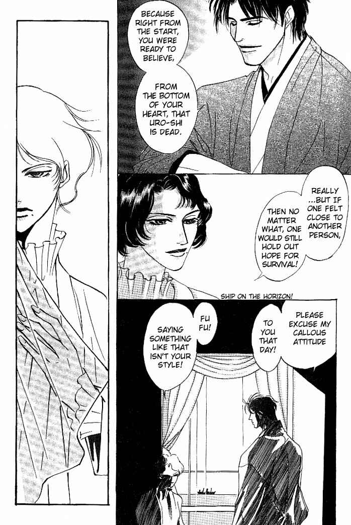 Page 19 Chapter 4 So wa Reirei no Yuki ni Mai