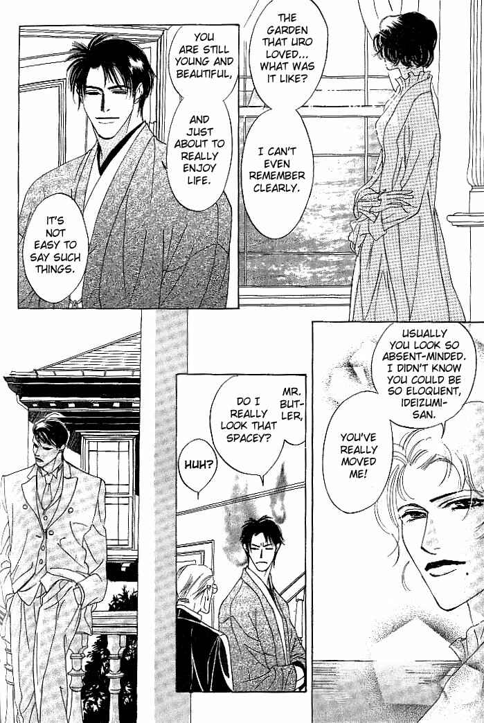 Page 20 Chapter 4 So wa Reirei no Yuki ni Mai