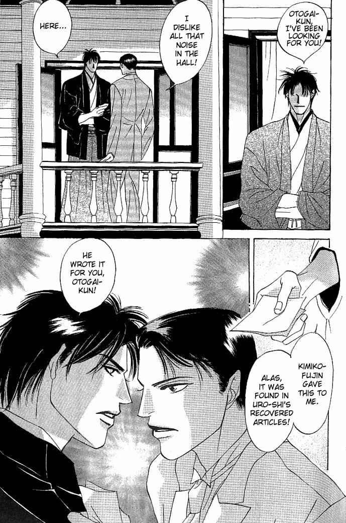 Page 21 Chapter 4 So wa Reirei no Yuki ni Mai