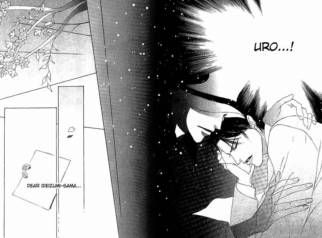 Page 24 Chapter 4 So wa Reirei no Yuki ni Mai