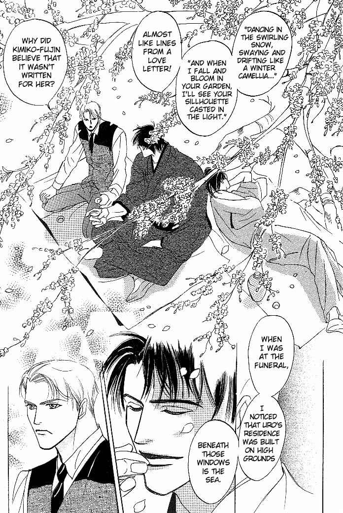 Page 26 Chapter 4 So wa Reirei no Yuki ni Mai