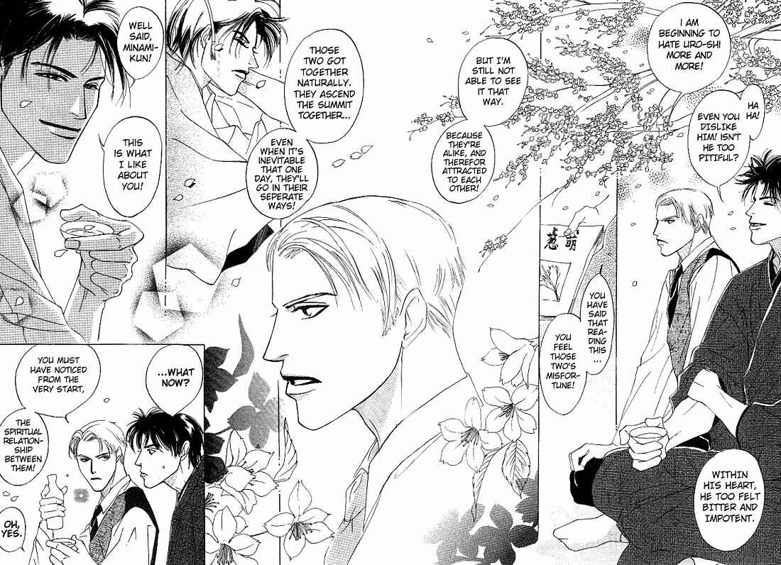 Page 27 Chapter 4 So wa Reirei no Yuki ni Mai