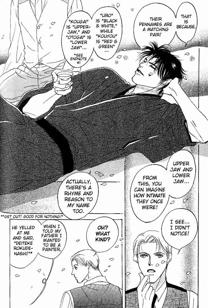 Page 28 Chapter 4 So wa Reirei no Yuki ni Mai