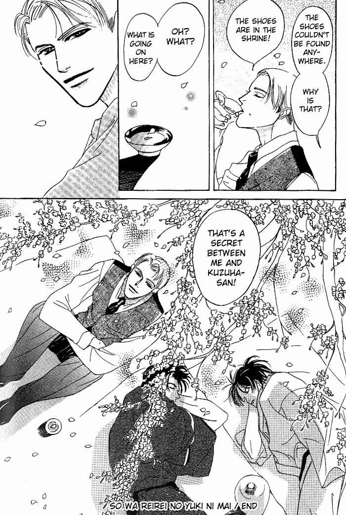 Page 30 Chapter 4 So wa Reirei no Yuki ni Mai