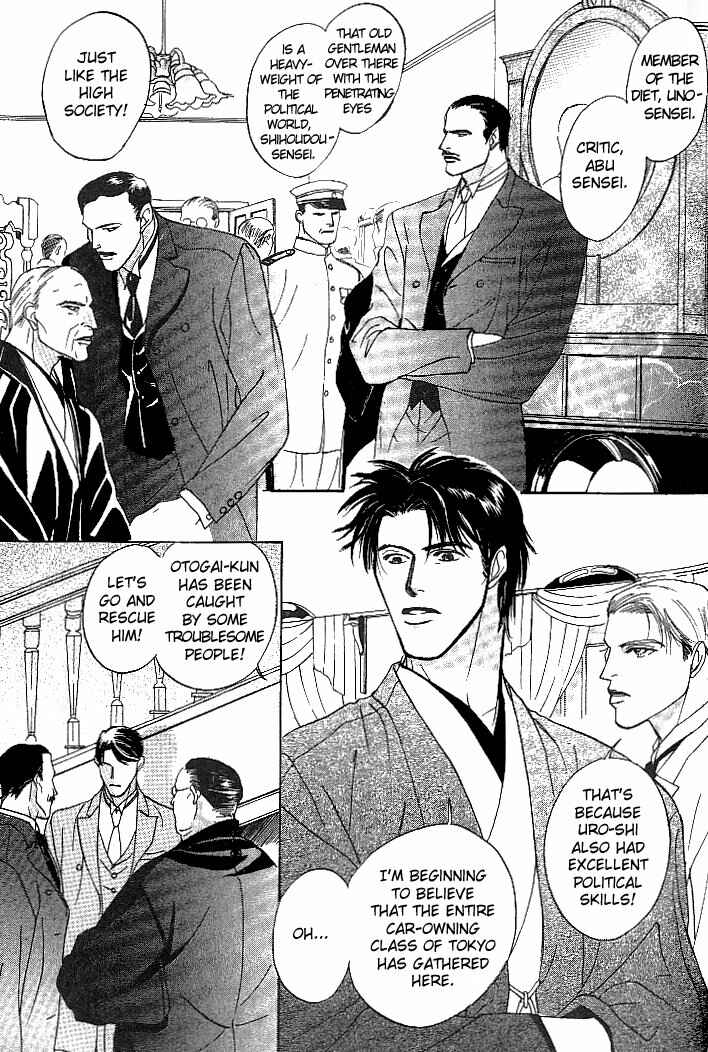 Page 4 Chapter 4 So wa Reirei no Yuki ni Mai