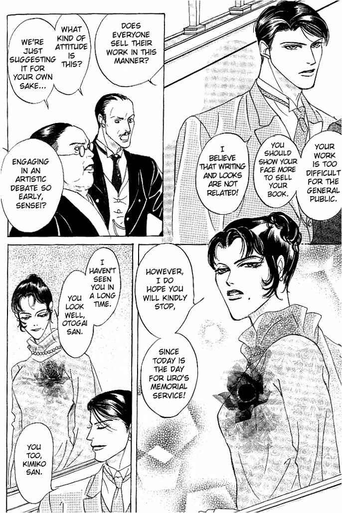 Page 5 Chapter 4 So wa Reirei no Yuki ni Mai