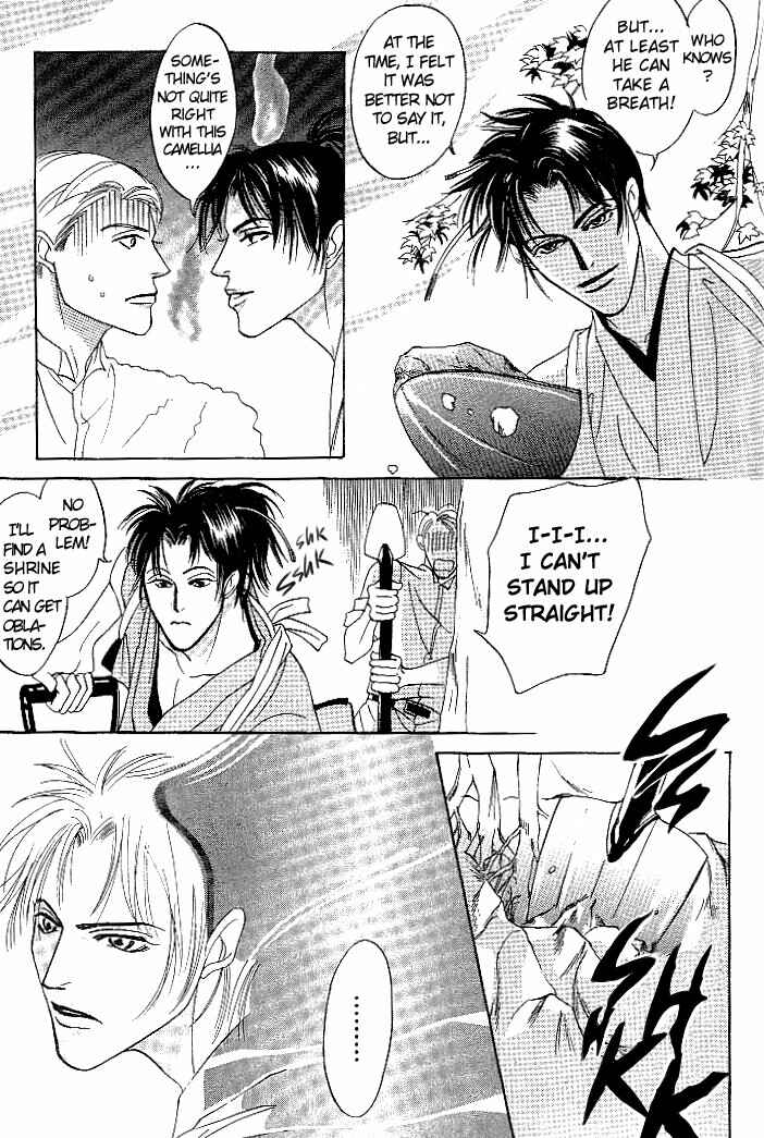 Page 8 Chapter 4 So wa Reirei no Yuki ni Mai