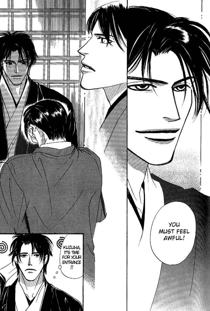 Page 11 Chapter 3 So wa Reirei no Yuki ni Mai