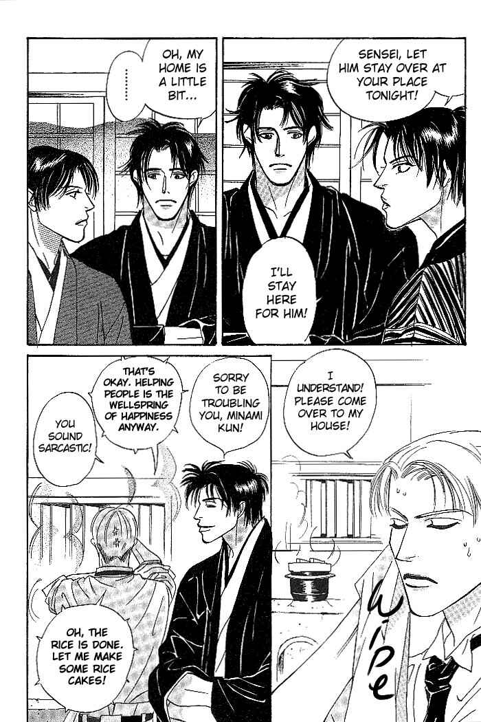 Page 14 Chapter 3 So wa Reirei no Yuki ni Mai