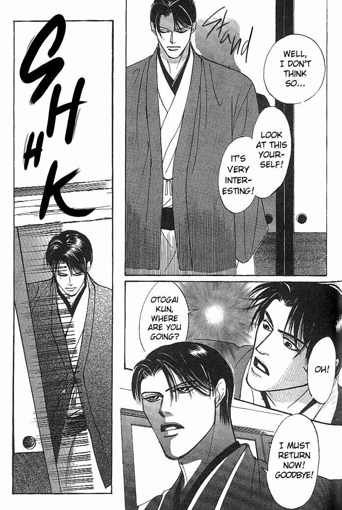 Page 19 Chapter 3 So wa Reirei no Yuki ni Mai