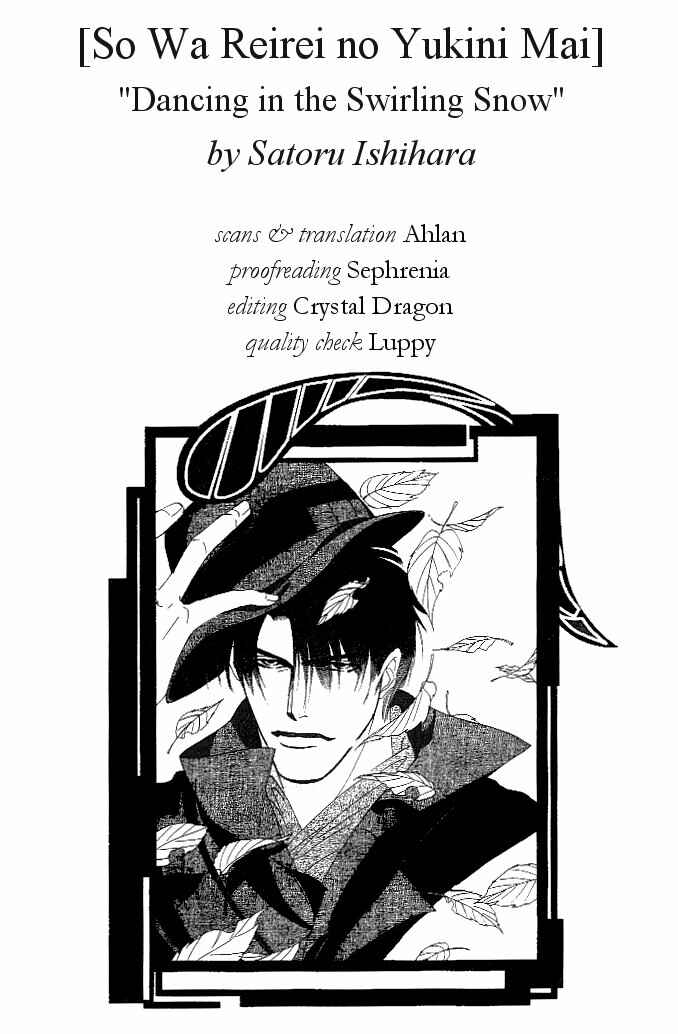Page 2 Chapter 3 So wa Reirei no Yuki ni Mai