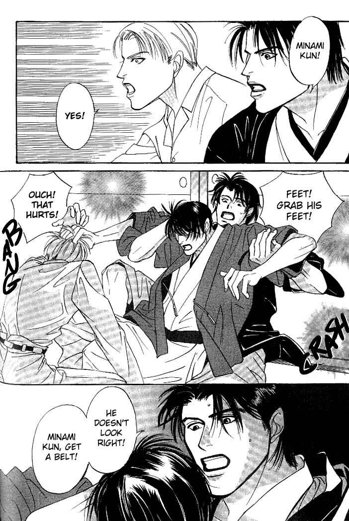 Page 20 Chapter 3 So wa Reirei no Yuki ni Mai