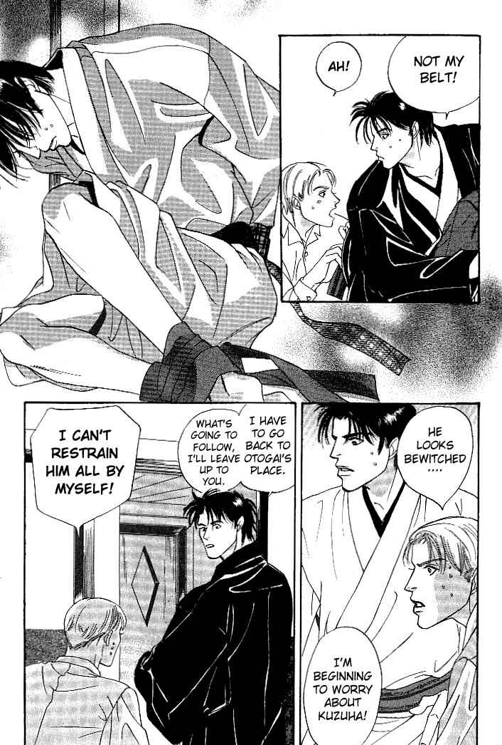 Page 21 Chapter 3 So wa Reirei no Yuki ni Mai