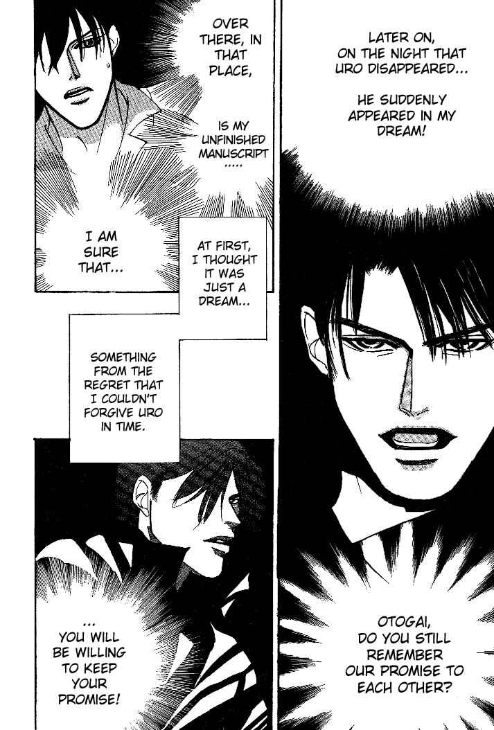 Page 5 Chapter 3 So wa Reirei no Yuki ni Mai