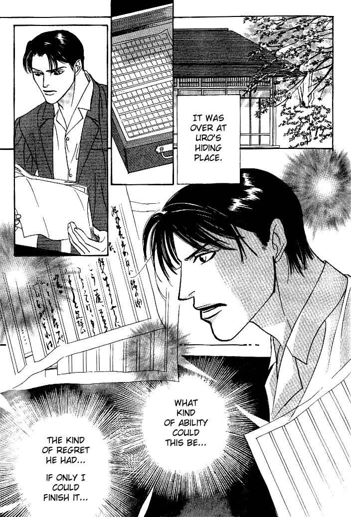 Page 6 Chapter 3 So wa Reirei no Yuki ni Mai