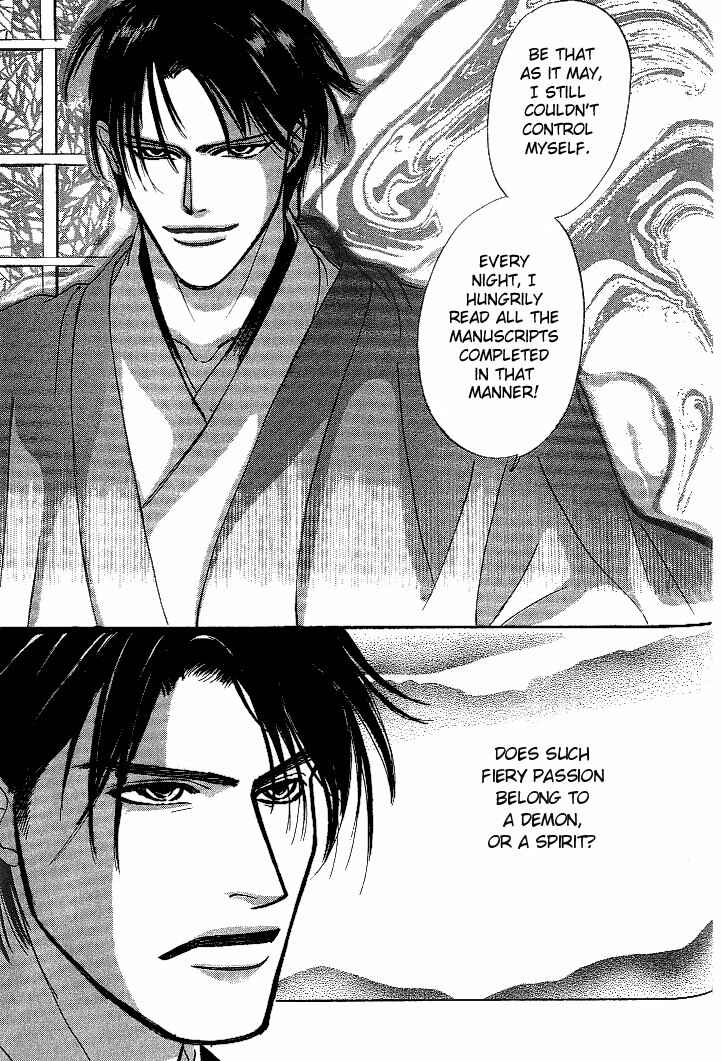 Page 8 Chapter 3 So wa Reirei no Yuki ni Mai
