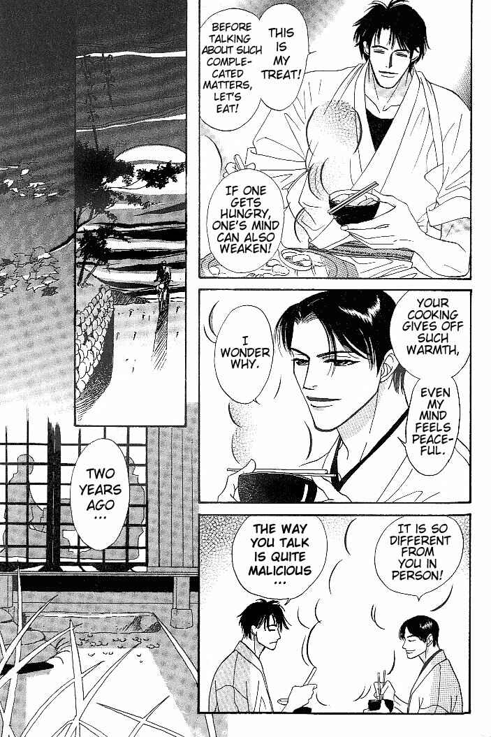 Page 10 Chapter 2 So wa Reirei no Yuki ni Mai