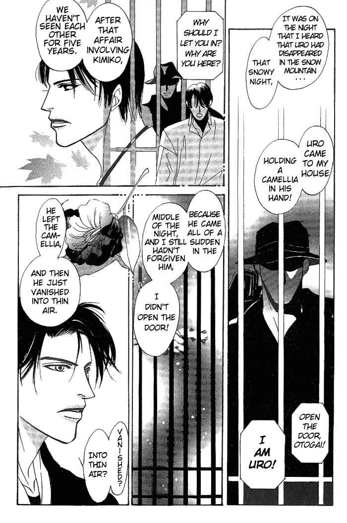 Page 11 Chapter 2 So wa Reirei no Yuki ni Mai
