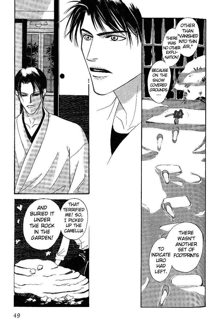 Page 12 Chapter 2 So wa Reirei no Yuki ni Mai
