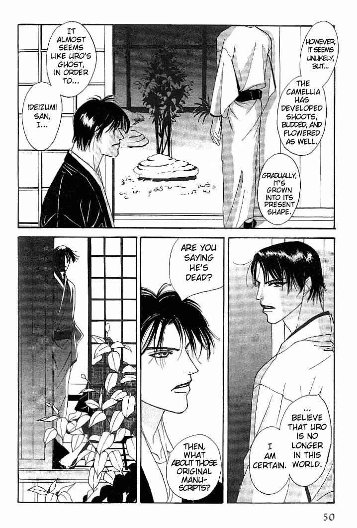 Page 13 Chapter 2 So wa Reirei no Yuki ni Mai