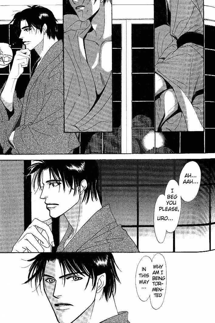 Page 16 Chapter 2 So wa Reirei no Yuki ni Mai