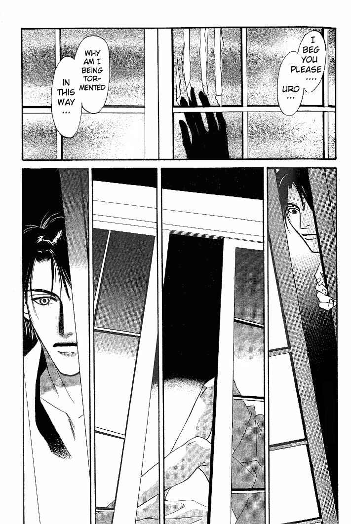Page 18 Chapter 2 So wa Reirei no Yuki ni Mai
