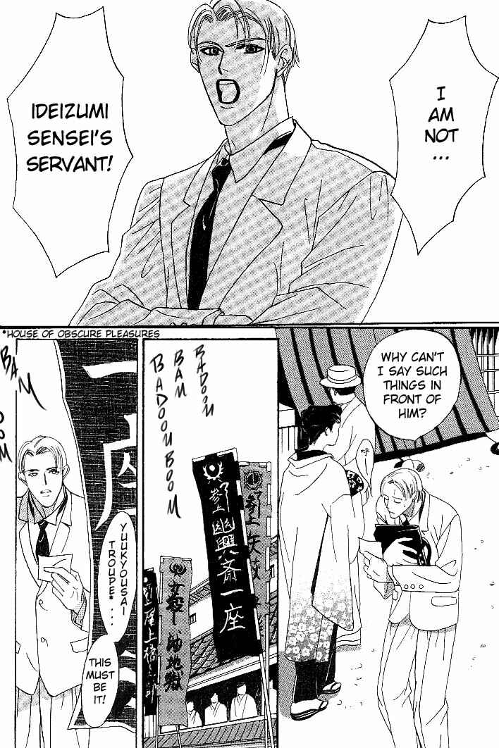 Page 22 Chapter 2 So wa Reirei no Yuki ni Mai